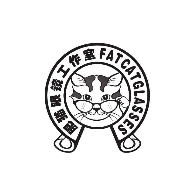肥猫眼镜工作室 FATCATGLASSES