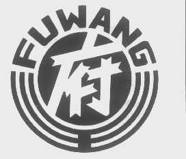 府王   府