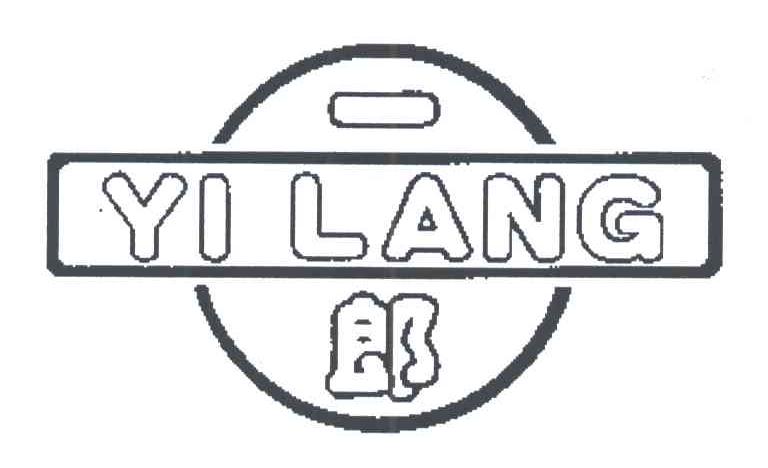 一郎