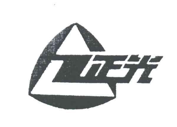 正光