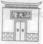 隆大涵