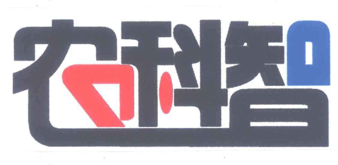 农科智