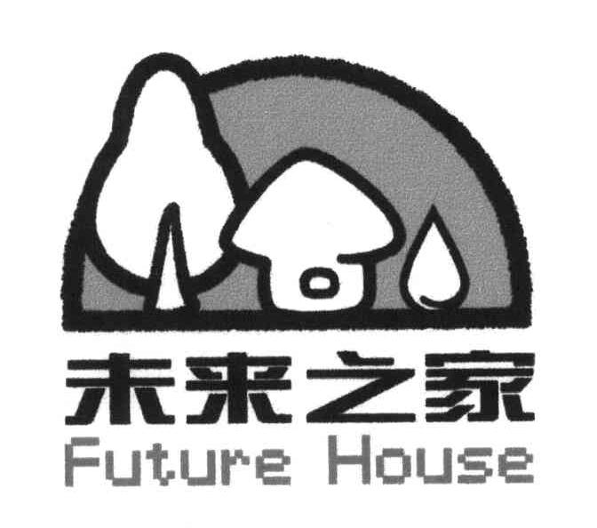 未来之家;FUTURE HOUSE