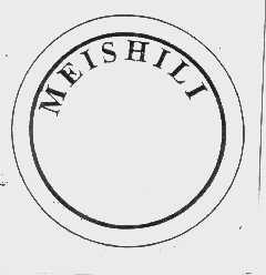 MEISHILI