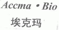 埃克玛;ACCMA.BIO
