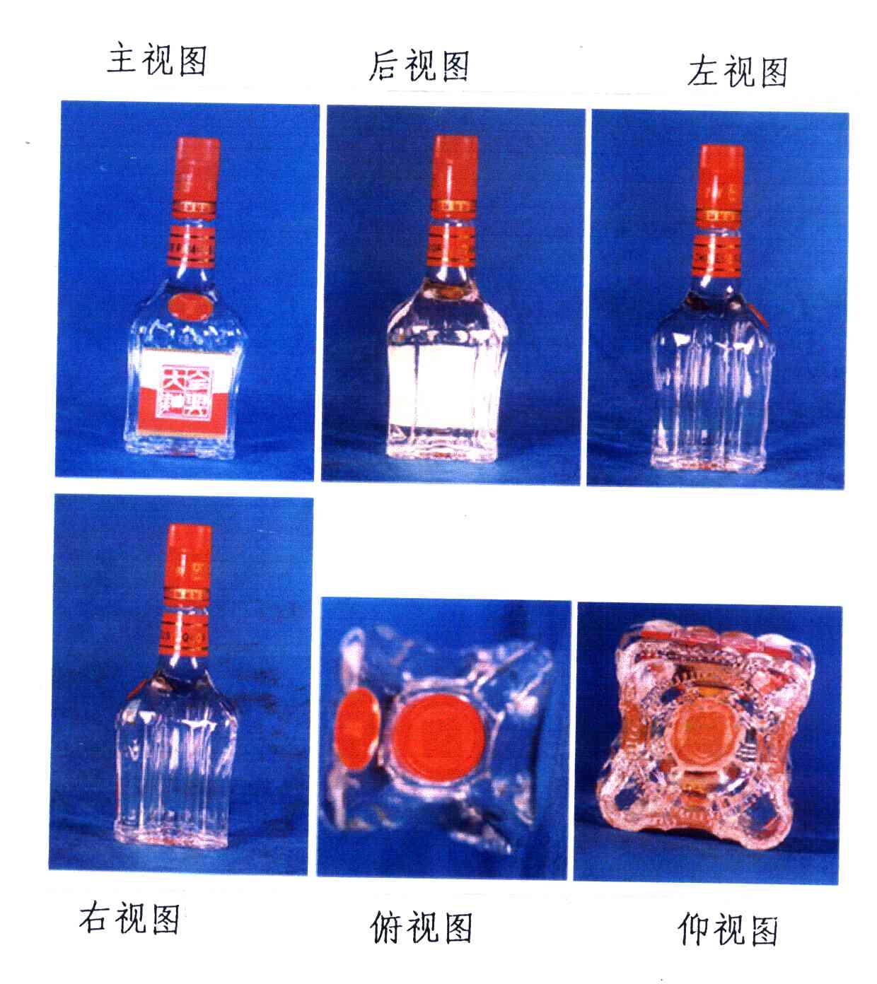 全兴大曲