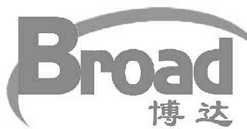 博达 BROAD