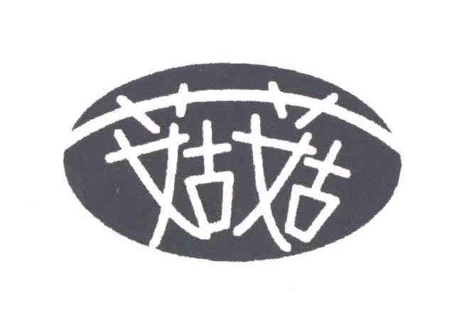 菇菇