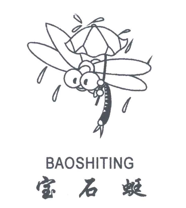 宝石蜓