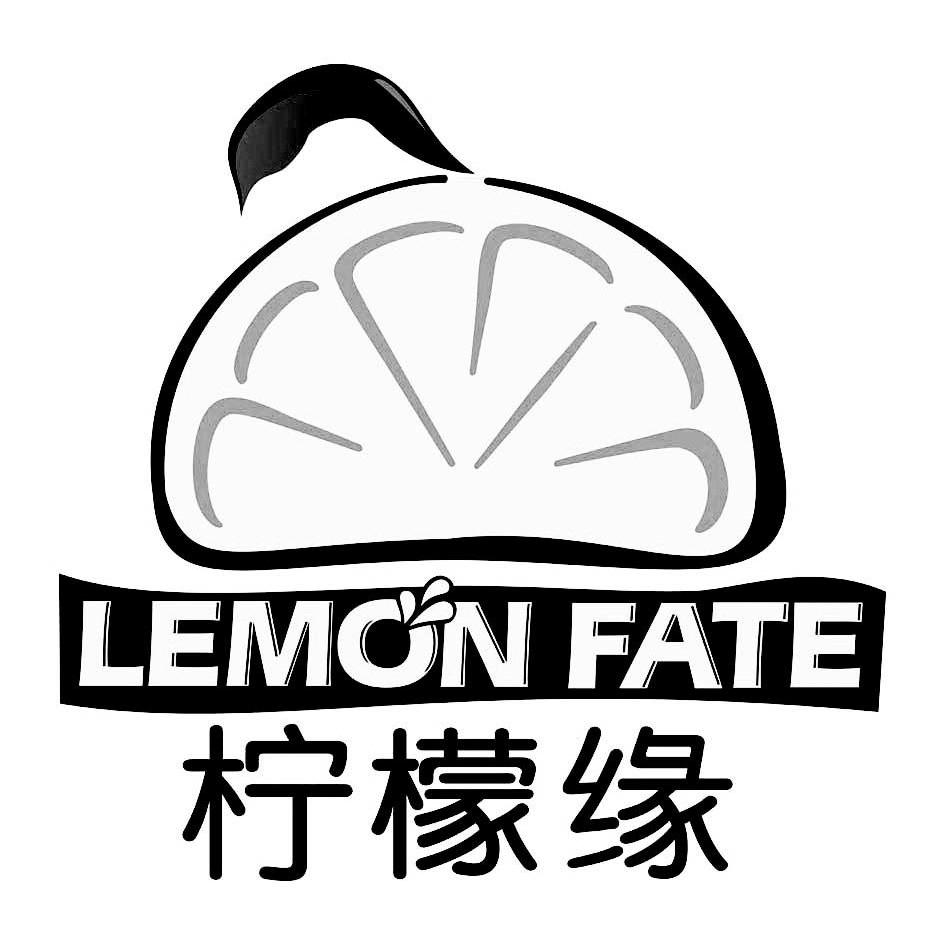 柠檬缘 LEMON FATE