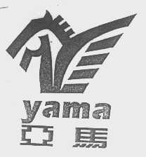 亚马