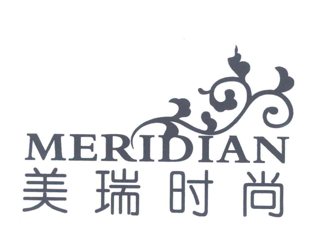美瑞时尚;MERIDIAN