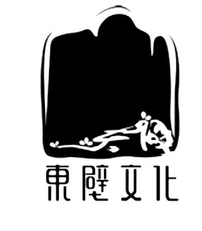 东壁文化