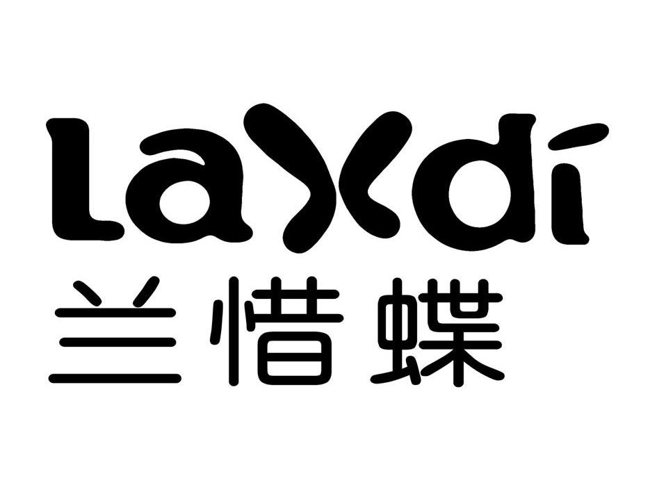 兰惜蝶 LAXDI
