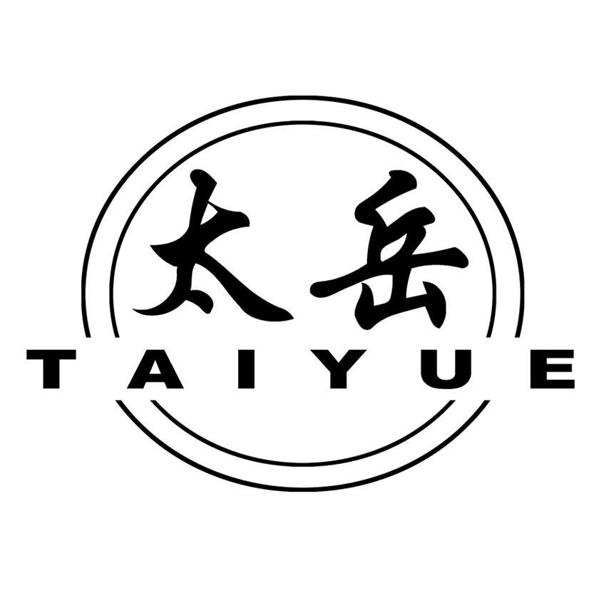 太岳