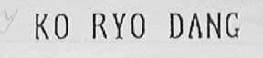 KO RYO DANG