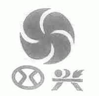 四兴