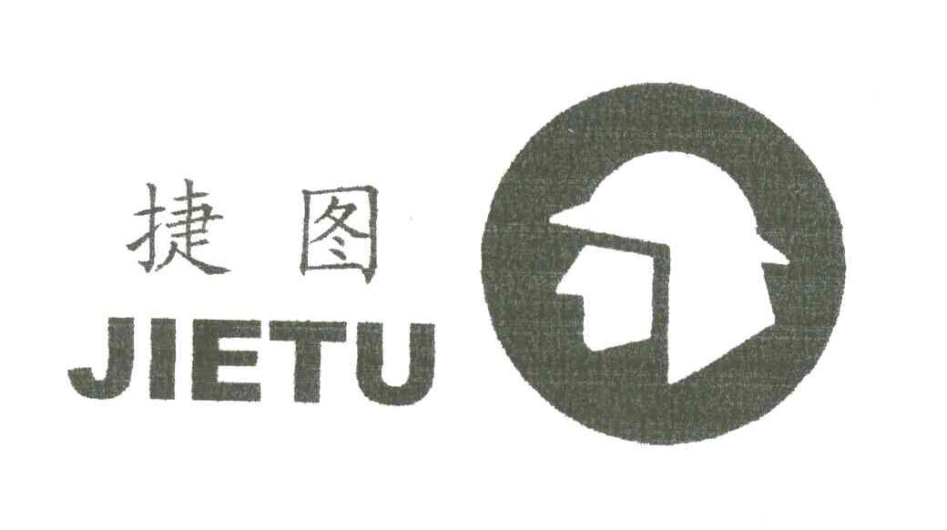 捷图