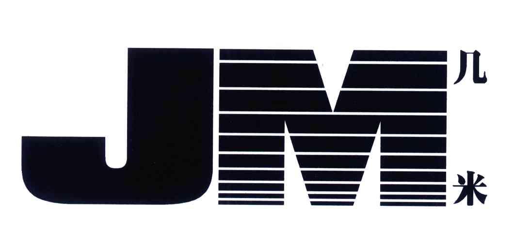 几米;JM