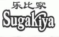 乐比家;SUGAKIYA