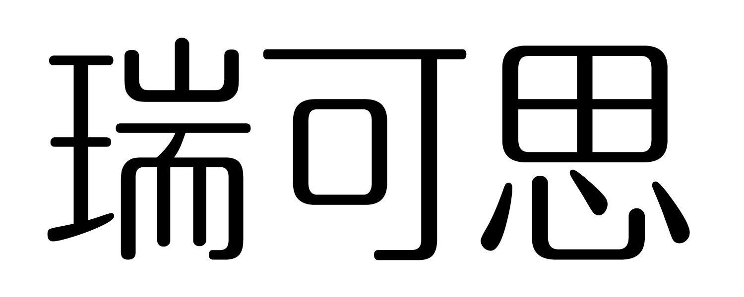 瑞可思