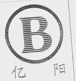 亿阳