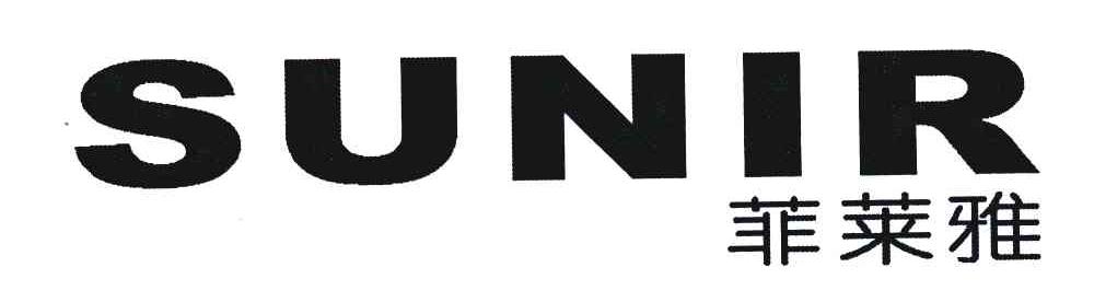 菲莱雅;SUNIR