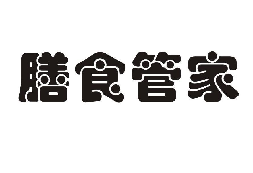 膳食管家