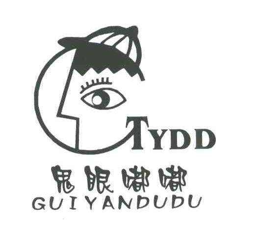 鬼眼嘟嘟;TYDD