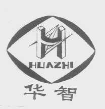 华智