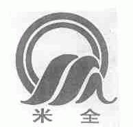 米全