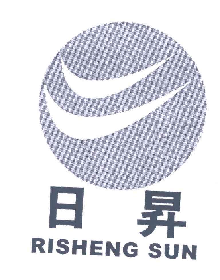 日升;RISHENG SUN