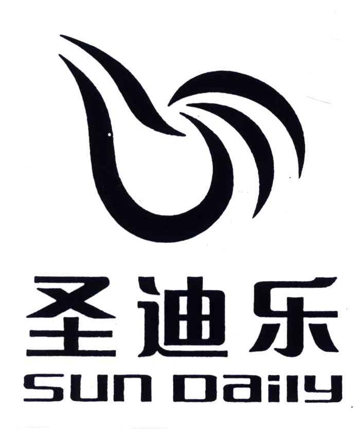 圣迪乐;SUNDAILY