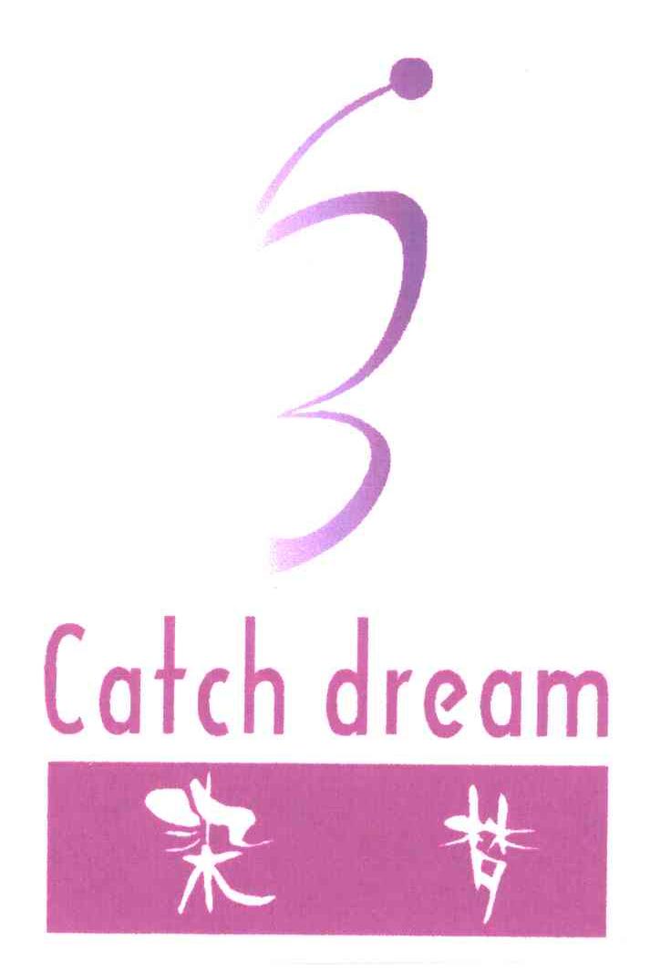 染梦CATCH DREAM