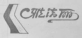 雅洁丽