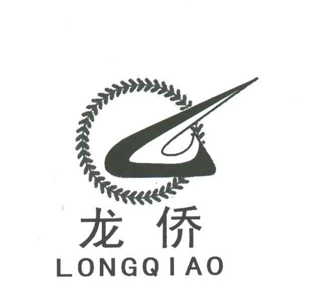 龙侨