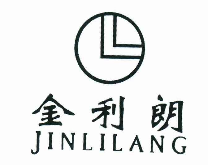 金利朗