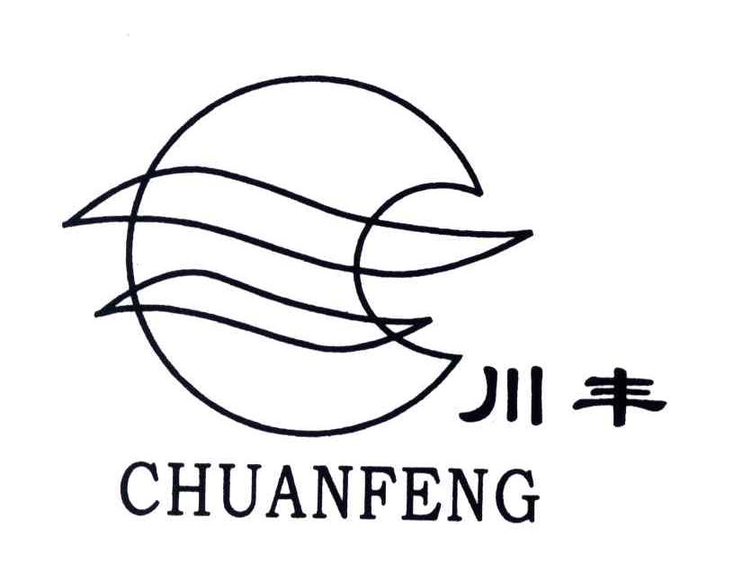川丰
