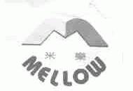 米乐;MELLOW