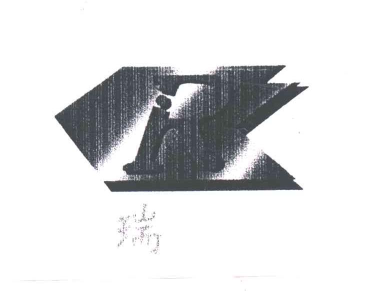瑞;R