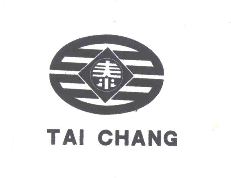 泰昌;泰