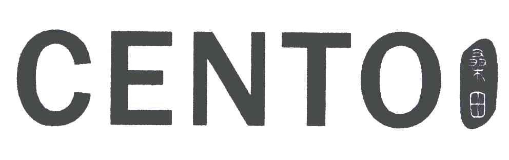 桑田;CENTO