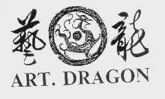 艺龙   ART. DRAGON