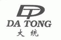 大统