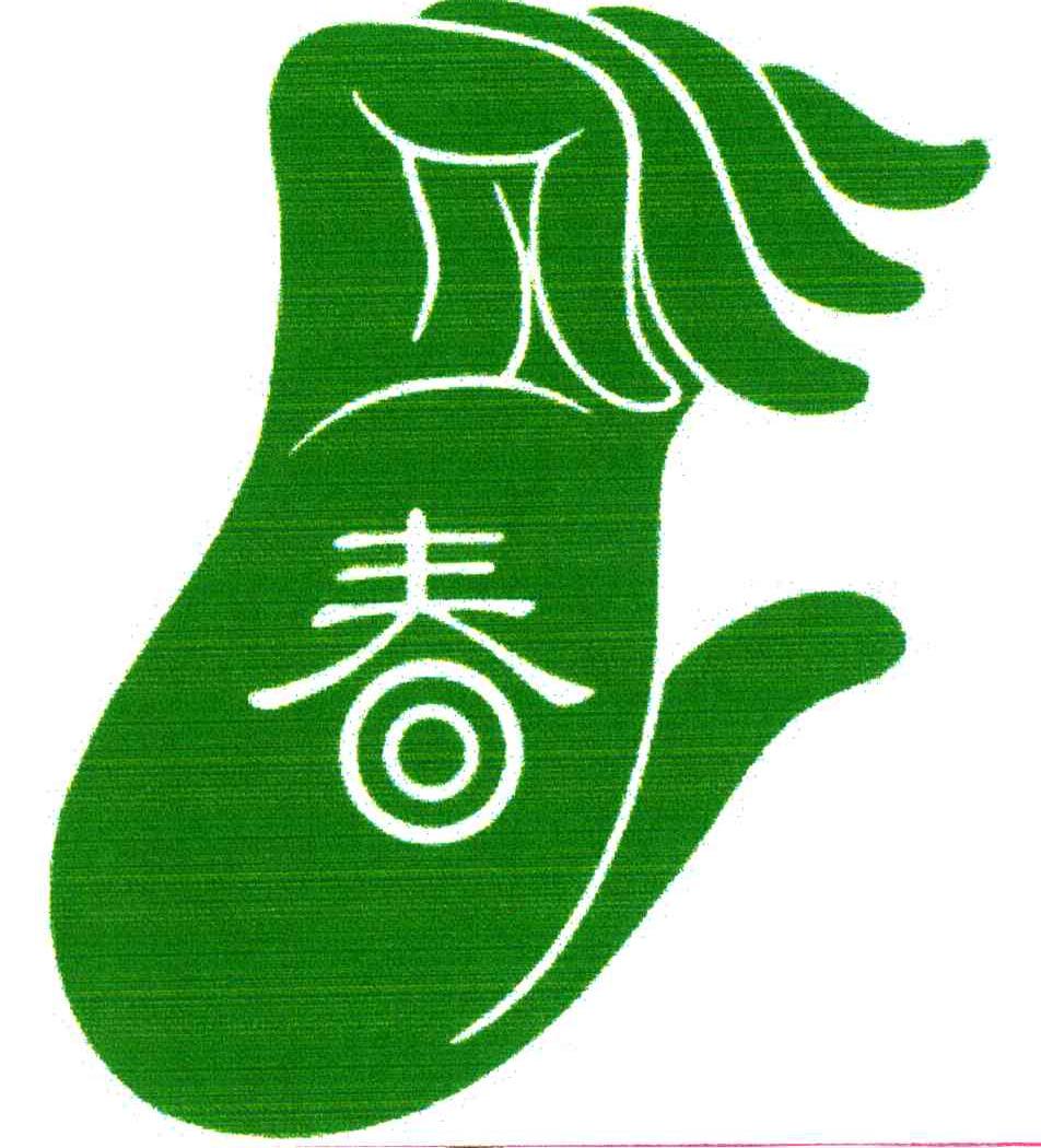 春