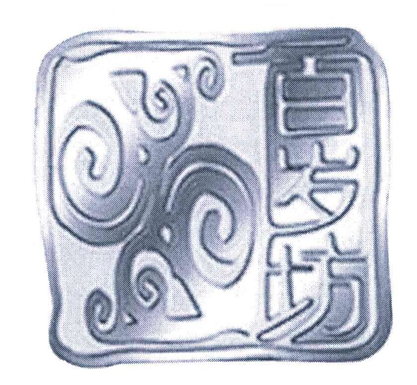 百岁坊