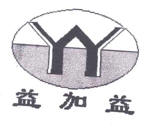 益加益;YY