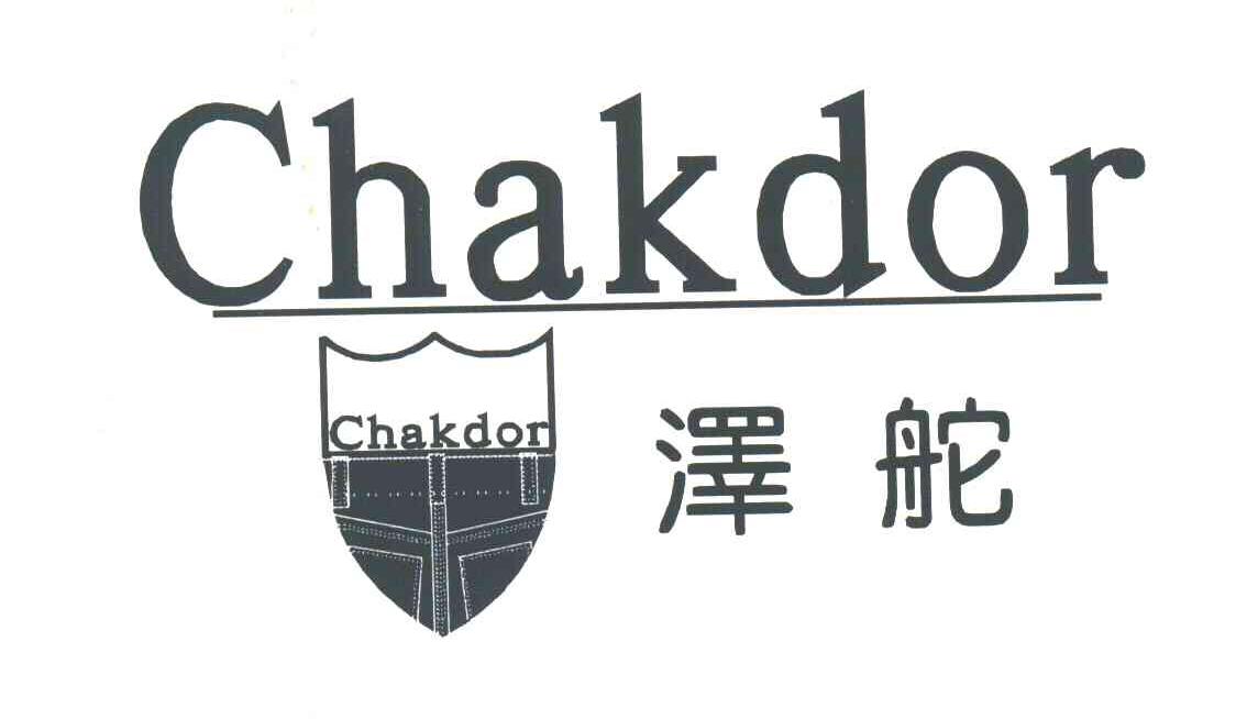 泽舵CHAKDOR