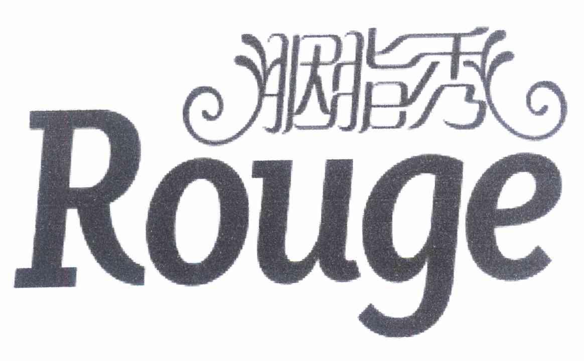 胭脂秀 ROUGE