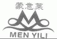 蒙意莱;MEN YILI